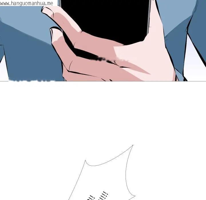 韩国漫画妻子游戏韩漫_妻子游戏-第1话在线免费阅读-韩国漫画-第46张图片