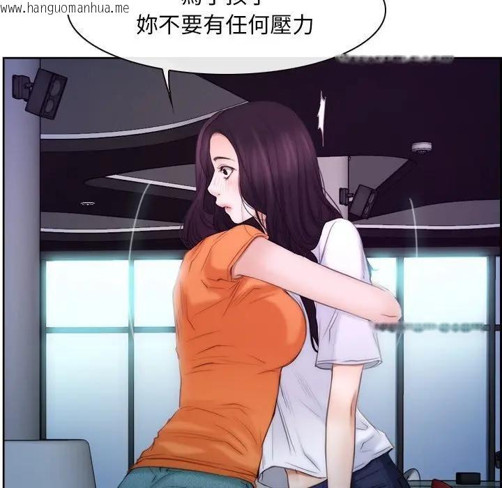 韩国漫画寻找初恋韩漫_寻找初恋-第53话在线免费阅读-韩国漫画-第54张图片