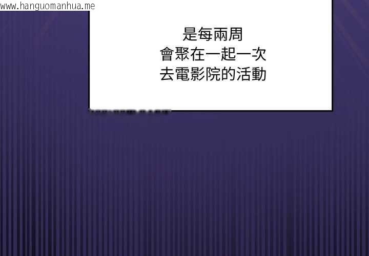 韩国漫画野兽的王国/野兽的乐章韩漫_野兽的王国/野兽的乐章-第12话在线免费阅读-韩国漫画-第3张图片