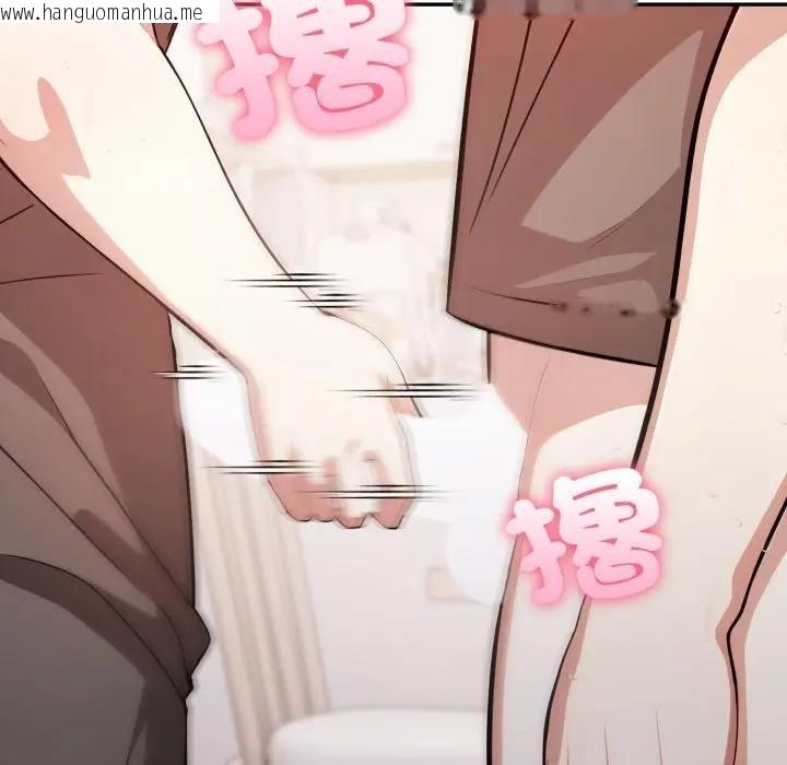 韩国漫画不顾一切爱上你韩漫_不顾一切爱上你-第2话在线免费阅读-韩国漫画-第101张图片