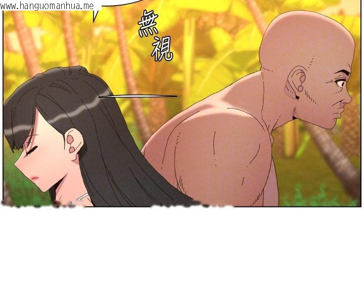 韩国漫画兄妹的秘密授课韩漫_兄妹的秘密授课-第97话-韩国肉棒vs黑人牌香肠在线免费阅读-韩国漫画-第23张图片