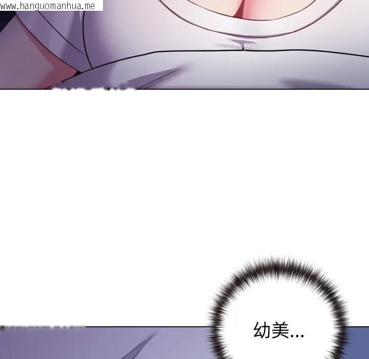 韩国漫画恋上年上的她韩漫_恋上年上的她-第42话在线免费阅读-韩国漫画-第83张图片