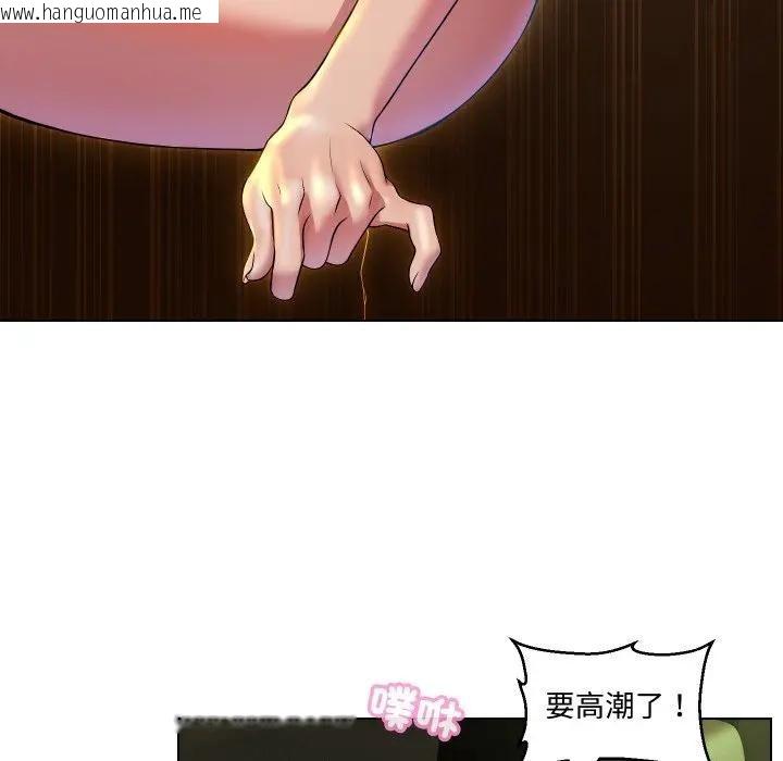 韩国漫画每日攻略计划韩漫_每日攻略计划-第15话在线免费阅读-韩国漫画-第100张图片