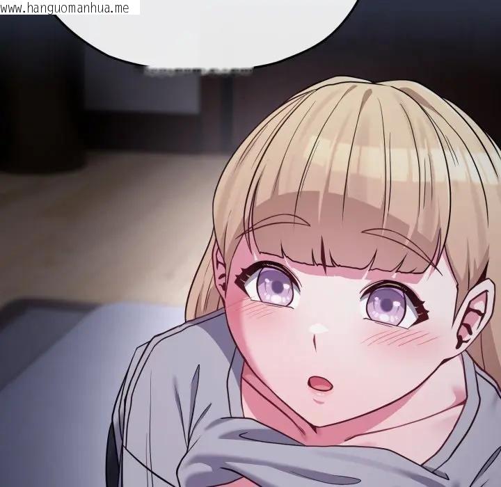 韩国漫画恋上年上的她韩漫_恋上年上的她-第35话在线免费阅读-韩国漫画-第151张图片