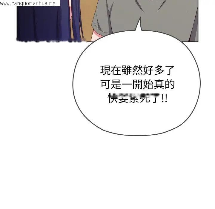 韩国漫画恋上年上的她韩漫_恋上年上的她-第1话在线免费阅读-韩国漫画-第226张图片