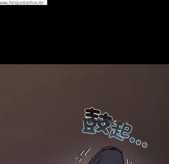 韩国漫画恋上年上的她韩漫_恋上年上的她-第23话在线免费阅读-韩国漫画-第142张图片