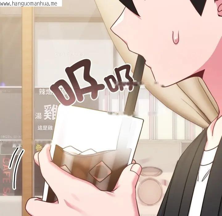 韩国漫画恋上年上的她韩漫_恋上年上的她-第43话在线免费阅读-韩国漫画-第171张图片