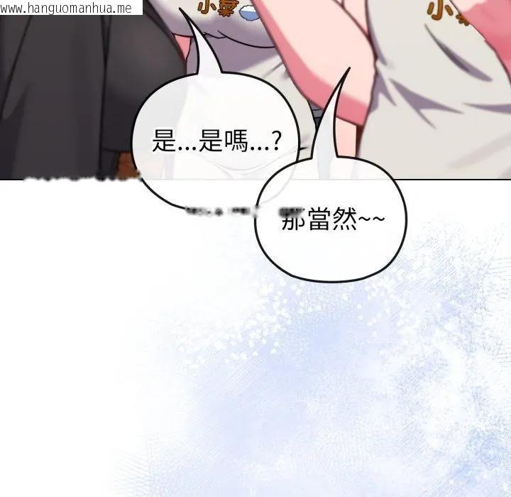 韩国漫画恋上年上的她韩漫_恋上年上的她-第13话在线免费阅读-韩国漫画-第36张图片