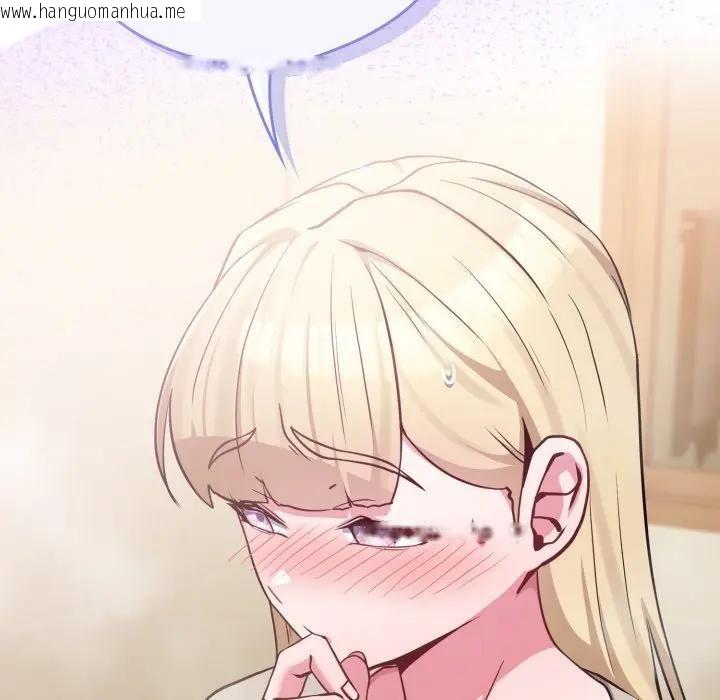 韩国漫画恋上年上的她韩漫_恋上年上的她-第42话在线免费阅读-韩国漫画-第144张图片