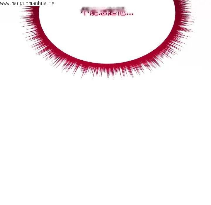 韩国漫画社区人妻的陷阱韩漫_社区人妻的陷阱-第6话在线免费阅读-韩国漫画-第110张图片