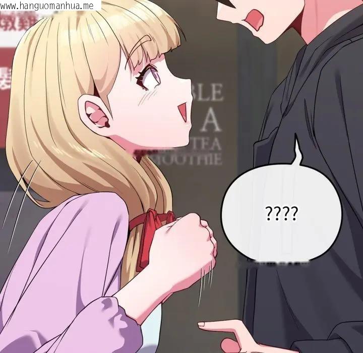 韩国漫画恋上年上的她韩漫_恋上年上的她-第31话在线免费阅读-韩国漫画-第145张图片