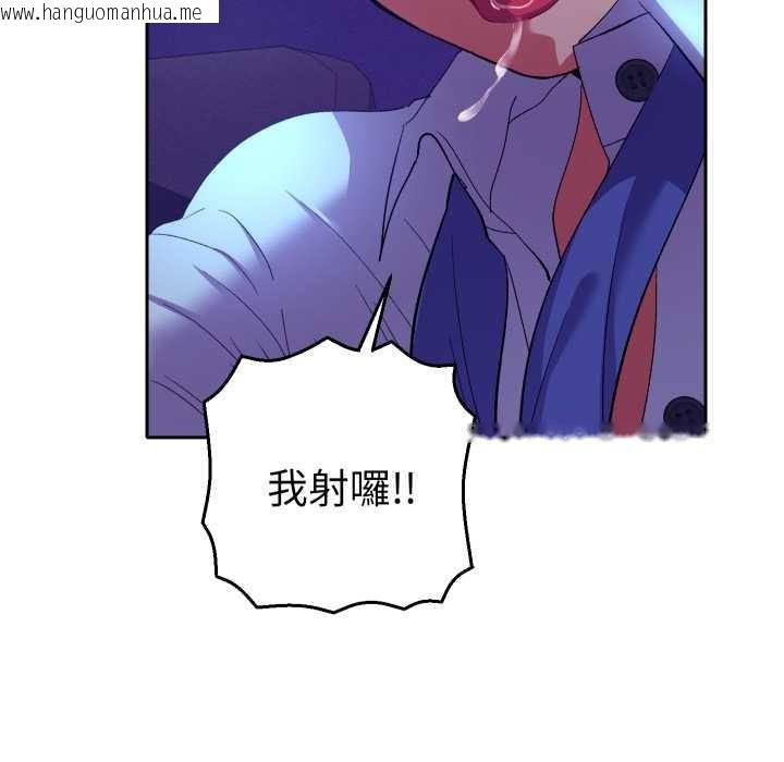 韩国漫画她们教会我的事/全员交往中韩漫_她们教会我的事/全员交往中-第21话在线免费阅读-韩国漫画-第116张图片