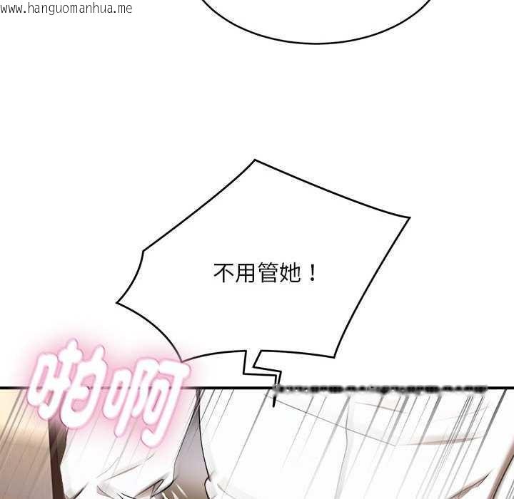 韩国漫画拒绝当花瓶韩漫_拒绝当花瓶-第2话在线免费阅读-韩国漫画-第23张图片