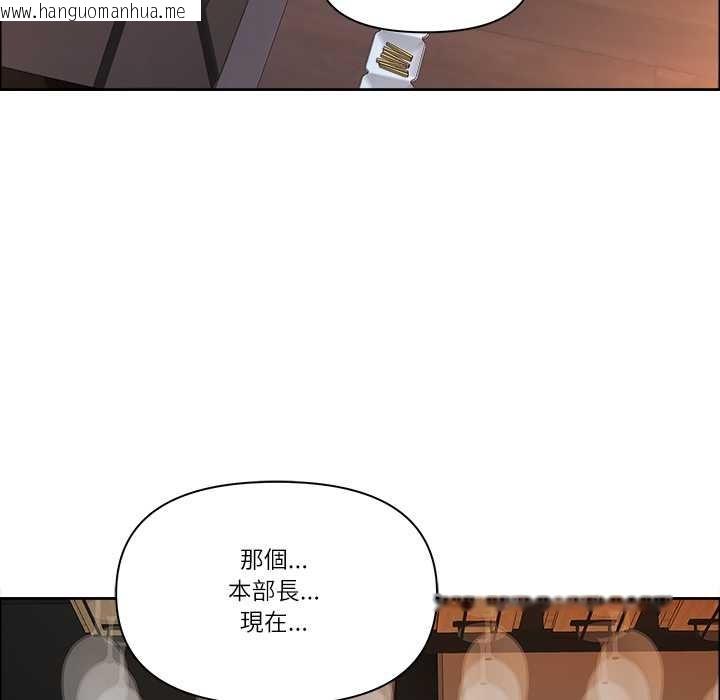 韩国漫画最强男人/天降奇迹韩漫_最强男人/天降奇迹-第63话在线免费阅读-韩国漫画-第53张图片