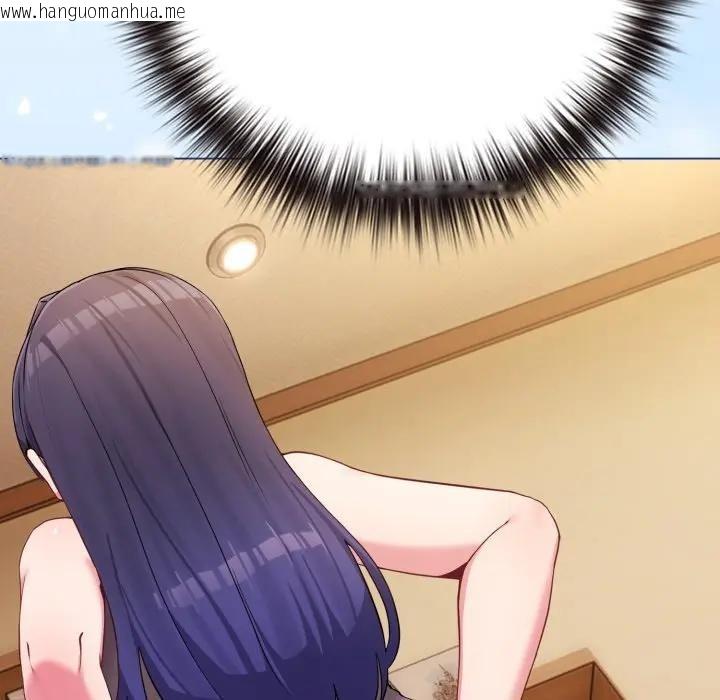 韩国漫画恋上年上的她韩漫_恋上年上的她-第45话在线免费阅读-韩国漫画-第47张图片