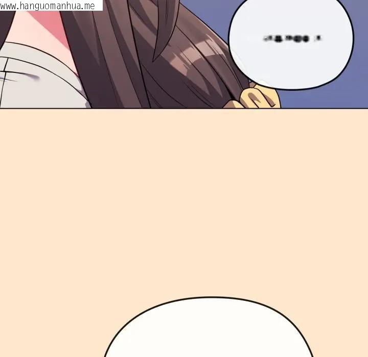 韩国漫画恋上年上的她韩漫_恋上年上的她-第26话在线免费阅读-韩国漫画-第57张图片