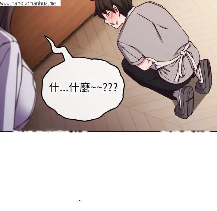 韩国漫画恋上年上的她韩漫_恋上年上的她-第10话在线免费阅读-韩国漫画-第30张图片