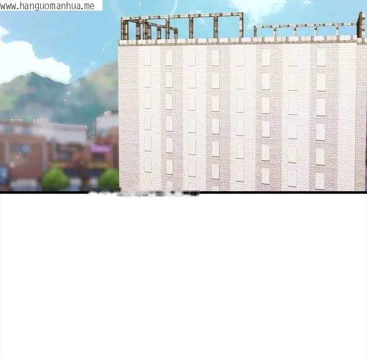 韩国漫画遇见美魔女房东韩漫_遇见美魔女房东-第10话在线免费阅读-韩国漫画-第18张图片