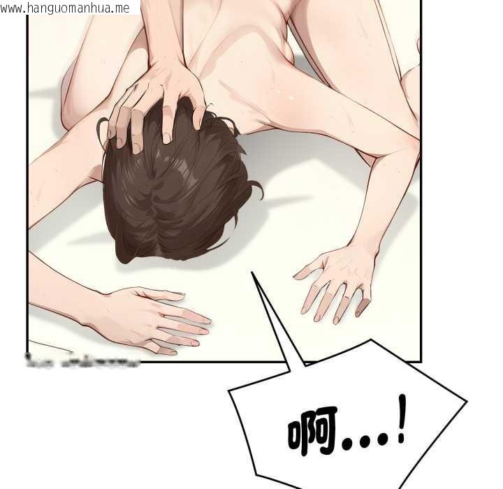 韩国漫画拒绝当花瓶韩漫_拒绝当花瓶-第10话在线免费阅读-韩国漫画-第58张图片