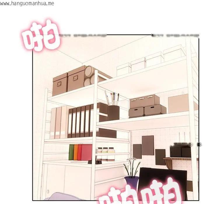 韩国漫画离婚后的成瘾咨商韩漫_离婚后的成瘾咨商-第15话在线免费阅读-韩国漫画-第63张图片