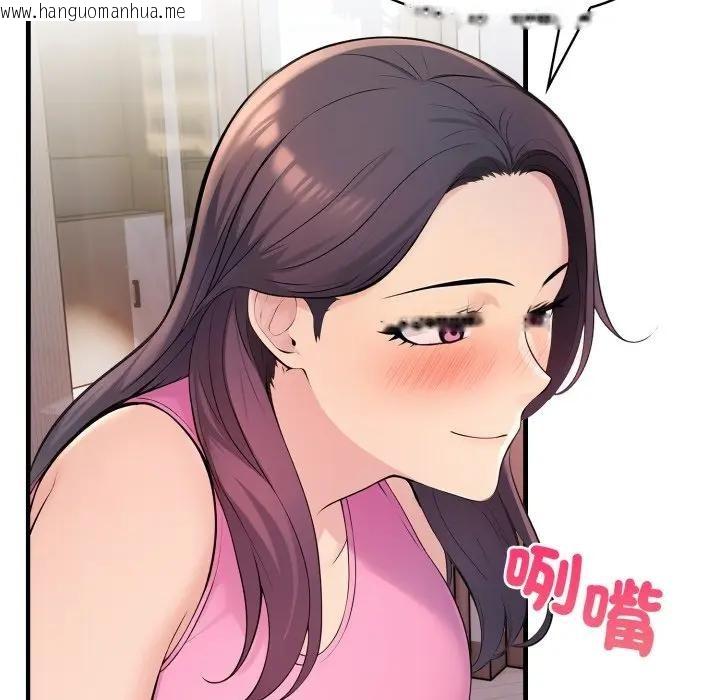 韩国漫画遇见美魔女房东韩漫_遇见美魔女房东-第2话在线免费阅读-韩国漫画-第20张图片