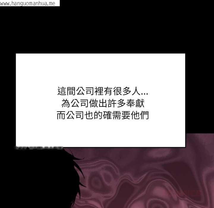 韩国漫画拒绝当花瓶韩漫_拒绝当花瓶-第1话在线免费阅读-韩国漫画-第117张图片