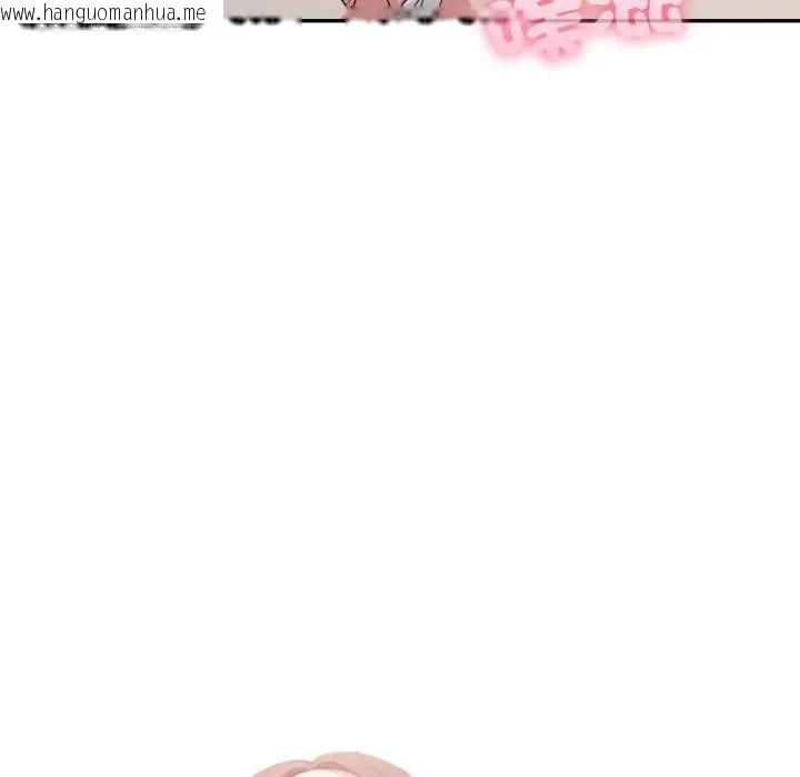 韩国漫画不顾一切爱上你韩漫_不顾一切爱上你-第10话在线免费阅读-韩国漫画-第47张图片