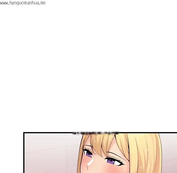 韩国漫画遇见美魔女房东韩漫_遇见美魔女房东-第5话在线免费阅读-韩国漫画-第33张图片