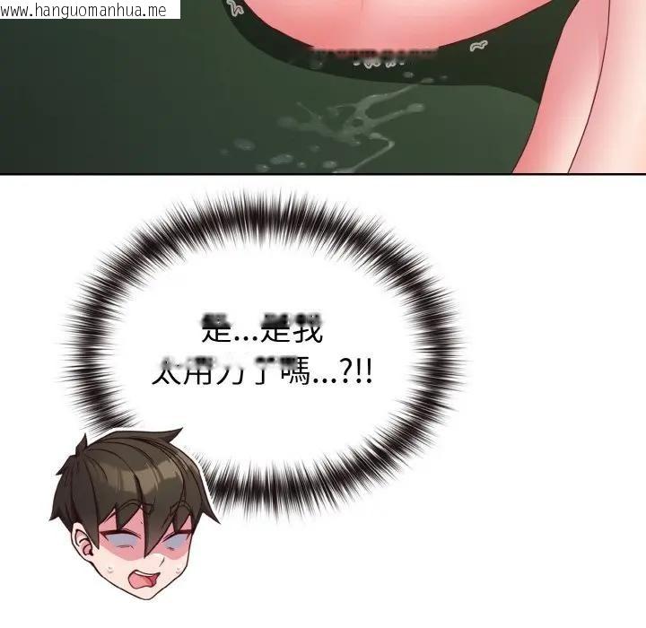 韩国漫画恋上年上的她韩漫_恋上年上的她-第6话在线免费阅读-韩国漫画-第109张图片