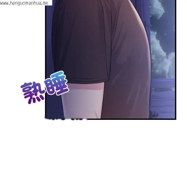 韩国漫画遇见美魔女房东韩漫_遇见美魔女房东-第22话在线免费阅读-韩国漫画-第19张图片