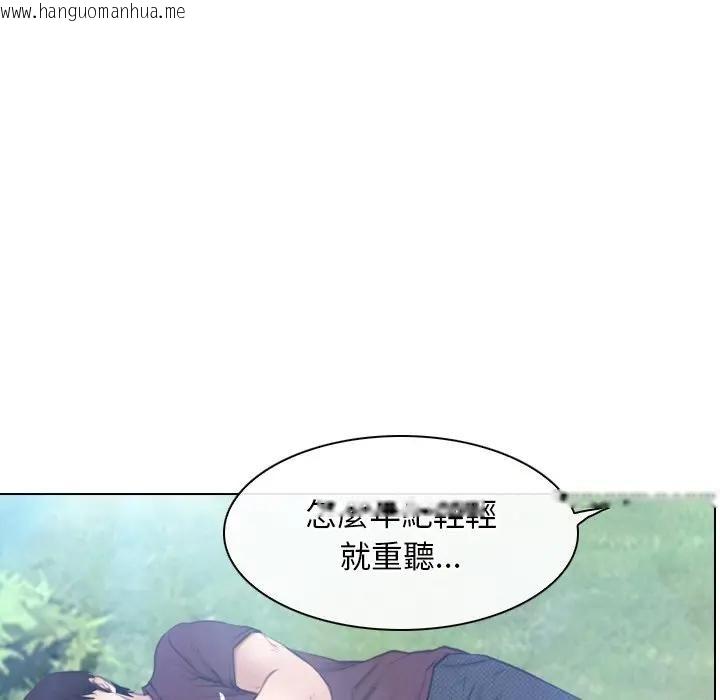 韩国漫画寻找初恋韩漫_寻找初恋-第61话在线免费阅读-韩国漫画-第107张图片