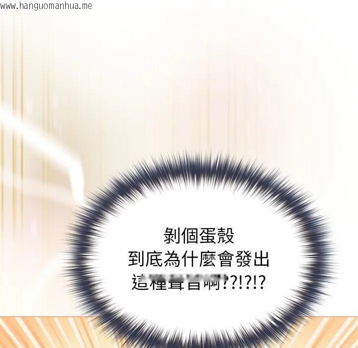 韩国漫画恋上年上的她韩漫_恋上年上的她-第12话在线免费阅读-韩国漫画-第50张图片