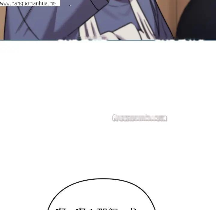 韩国漫画恋上年上的她韩漫_恋上年上的她-第12话在线免费阅读-韩国漫画-第126张图片