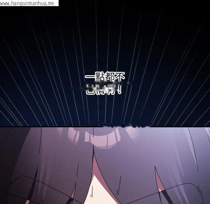 韩国漫画硬也要拍完韩漫_硬也要拍完-第25话在线免费阅读-韩国漫画-第15张图片