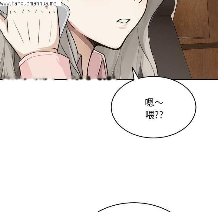 韩国漫画拒绝当花瓶韩漫_拒绝当花瓶-第2话在线免费阅读-韩国漫画-第107张图片