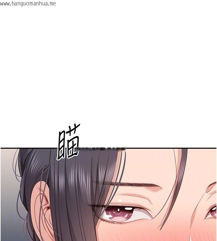 韩国漫画倒追游戏韩漫_倒追游戏-第39话-默默夹紧的人妻在线免费阅读-韩国漫画-第148张图片