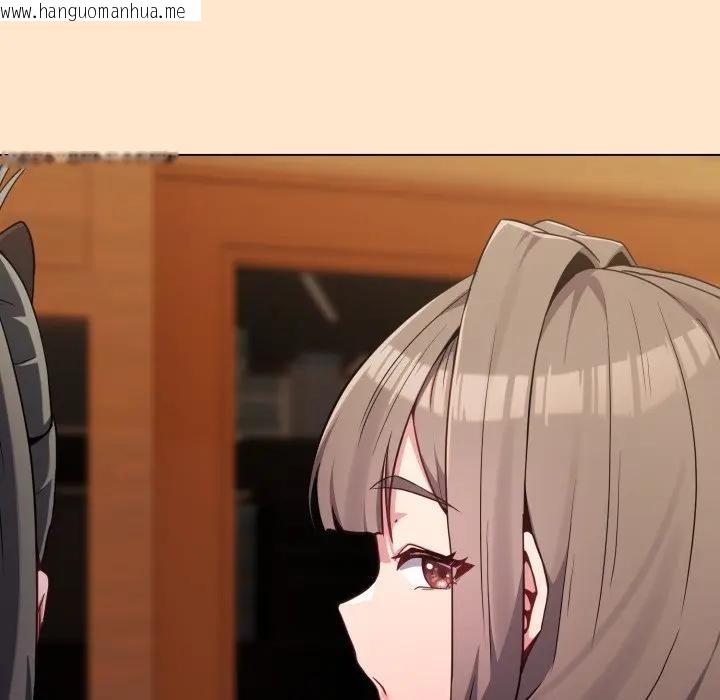 韩国漫画恋上年上的她韩漫_恋上年上的她-第26话在线免费阅读-韩国漫画-第75张图片