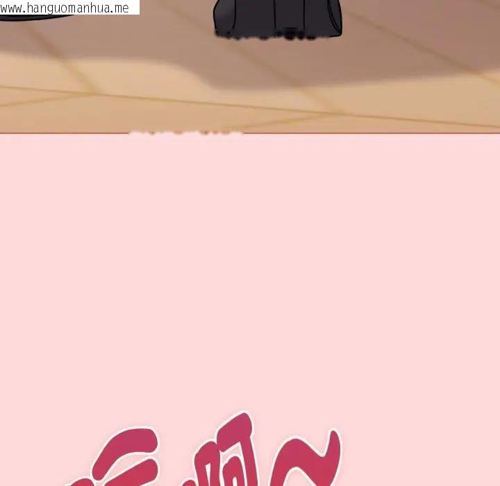 韩国漫画恋上年上的她韩漫_恋上年上的她-第13话在线免费阅读-韩国漫画-第100张图片