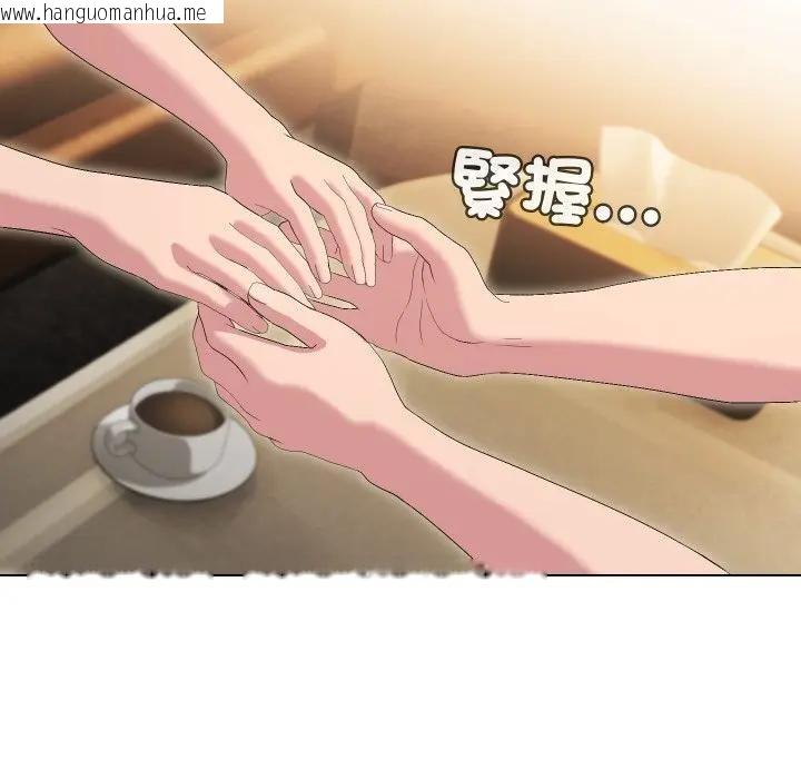 韩国漫画每日攻略计划韩漫_每日攻略计划-第18话在线免费阅读-韩国漫画-第101张图片