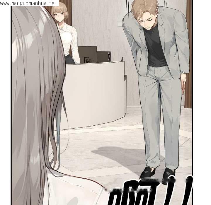 韩国漫画拒绝当花瓶韩漫_拒绝当花瓶-第10话在线免费阅读-韩国漫画-第81张图片