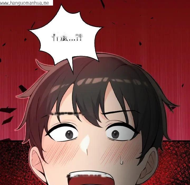 韩国漫画遇见美魔女房东韩漫_遇见美魔女房东-第16话在线免费阅读-韩国漫画-第130张图片