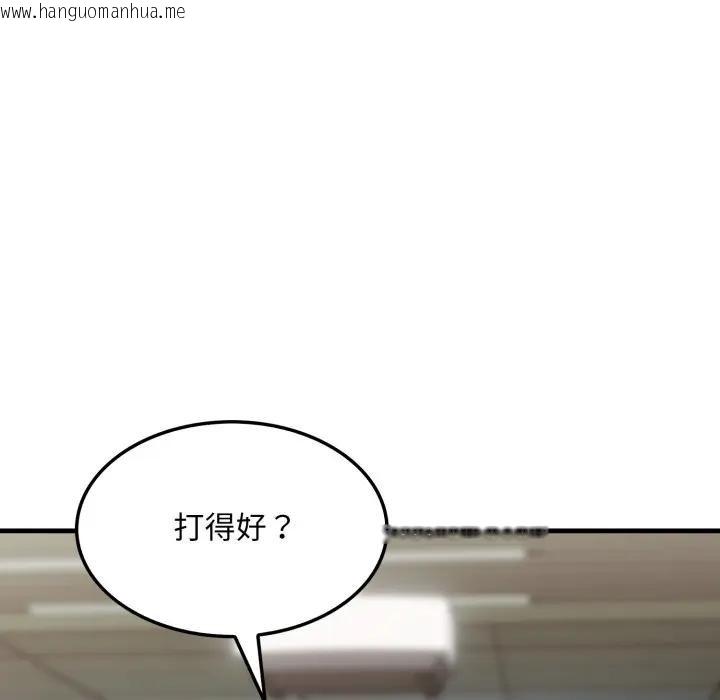 韩国漫画社区人妻的陷阱韩漫_社区人妻的陷阱-第10话在线免费阅读-韩国漫画-第132张图片