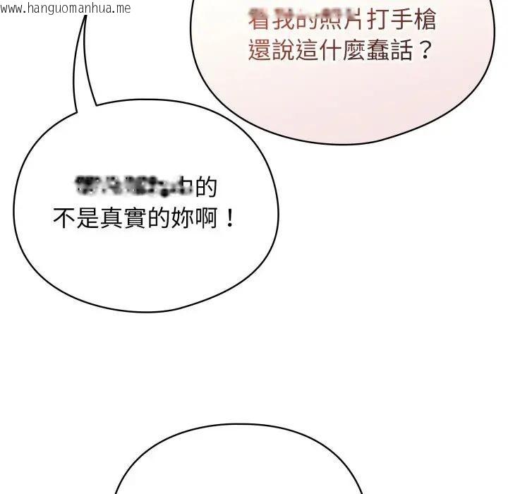 韩国漫画硬也要拍完韩漫_硬也要拍完-第26话在线免费阅读-韩国漫画-第120张图片