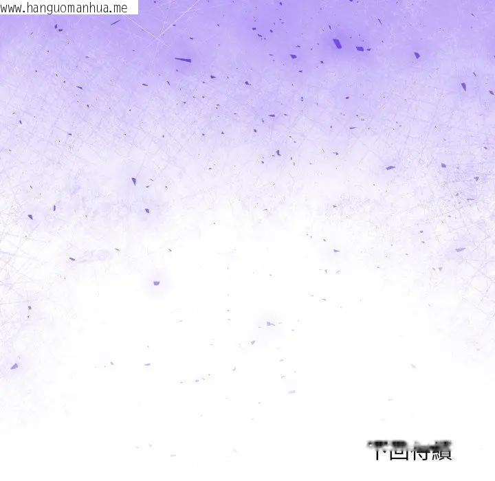 韩国漫画社区人妻的陷阱韩漫_社区人妻的陷阱-第3话在线免费阅读-韩国漫画-第137张图片