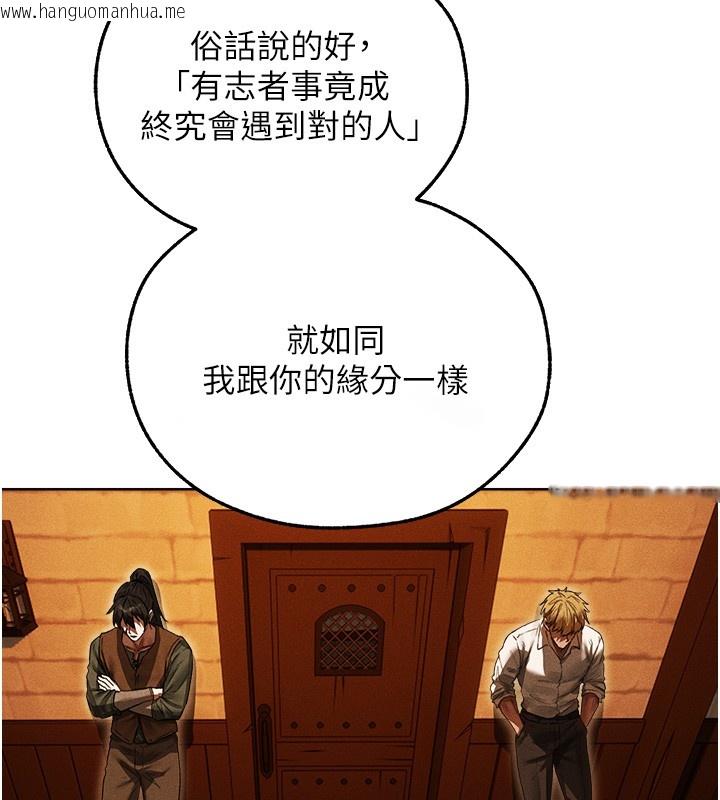 韩国漫画人妻猎人韩漫_人妻猎人-第116话-正邪大战开始!!在线免费阅读-韩国漫画-第75张图片