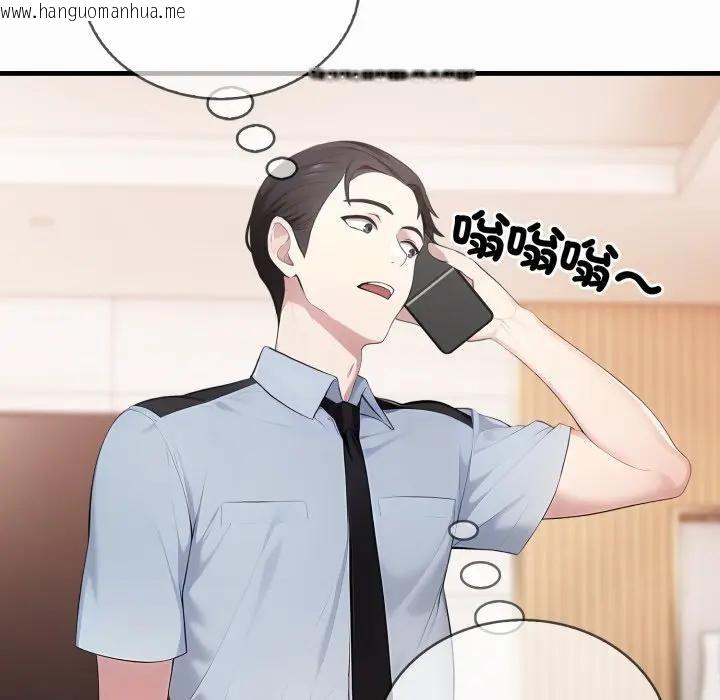 韩国漫画社区人妻的陷阱韩漫_社区人妻的陷阱-第1话在线免费阅读-韩国漫画-第169张图片