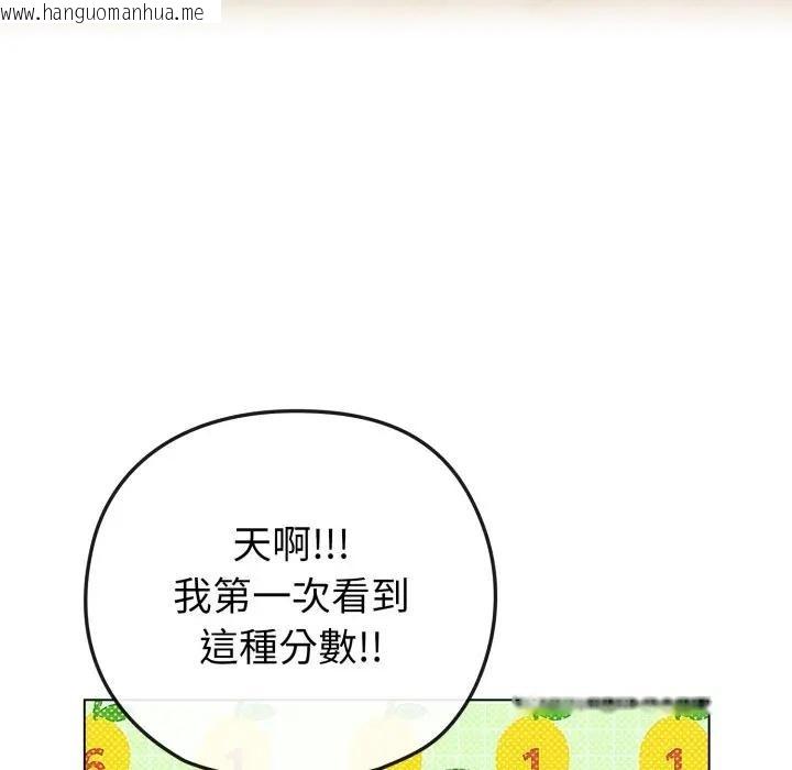 韩国漫画恋上年上的她韩漫_恋上年上的她-第41话在线免费阅读-韩国漫画-第115张图片