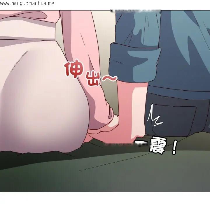 韩国漫画恋上年上的她韩漫_恋上年上的她-第4话在线免费阅读-韩国漫画-第73张图片