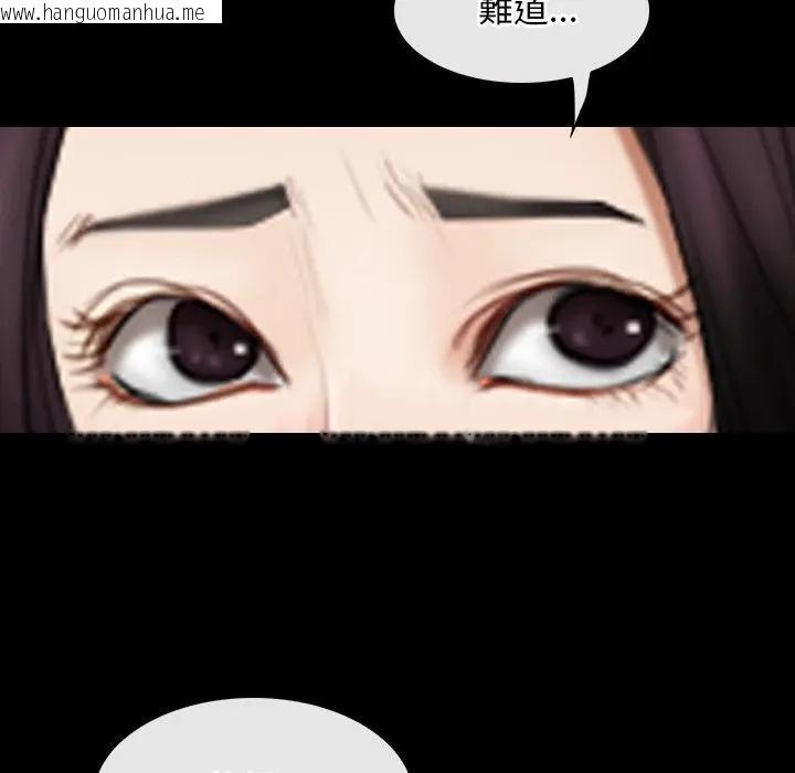 韩国漫画寻找初恋韩漫_寻找初恋-第61话在线免费阅读-韩国漫画-第91张图片