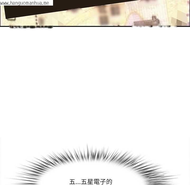 韩国漫画最强男人/天降奇迹韩漫_最强男人/天降奇迹-第63话在线免费阅读-韩国漫画-第72张图片